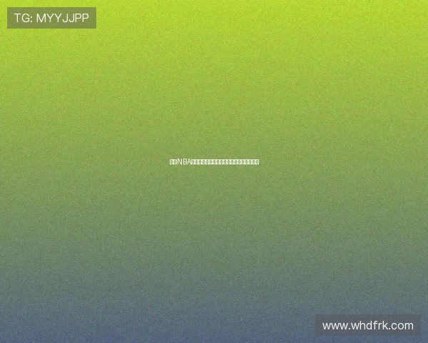 免费NBA直播平台推荐，畅享高清赛事直播不容错过